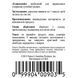 Глюкозамін (Glucosamine) , NSP, 60 шт NSP903 фото 3