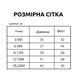 Купальник сплошной для девочек с пончиками Donut Infant Baby, Сиреневый, 9-12 міс 29528-9-12M фото 2