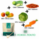 Локло NSP Клітковина Loclo від Nature's Sunshine Products, 344 г NSP1346 фото 4