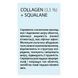 Сыворотка для лица HOLLYSKIN Collagen Glow Serum, 30 мл H0027 фото 3