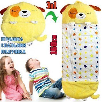 Спальний дитячий мішок 3в1 для сну подушка іграшка спальник 140х50 см на блискавці Happy Nappers. Колір: жовтий фото