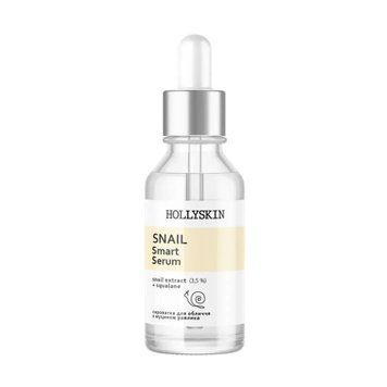 Сироватка з муцином равлика для обличчя (Snail Smart Serum) HOLLYSKIN, 30 мл фото