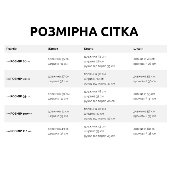 Спортивный костюм-тройка для девочки (жилетка с капюшоном + кофта + штаны) - костюм Мишка, Розовый, 1,5 года (90 см) фото