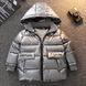 Детская демисезонная куртка с капюшоном для мальчика BOYS Серая, 140 см 8689-серый-140см фото 1