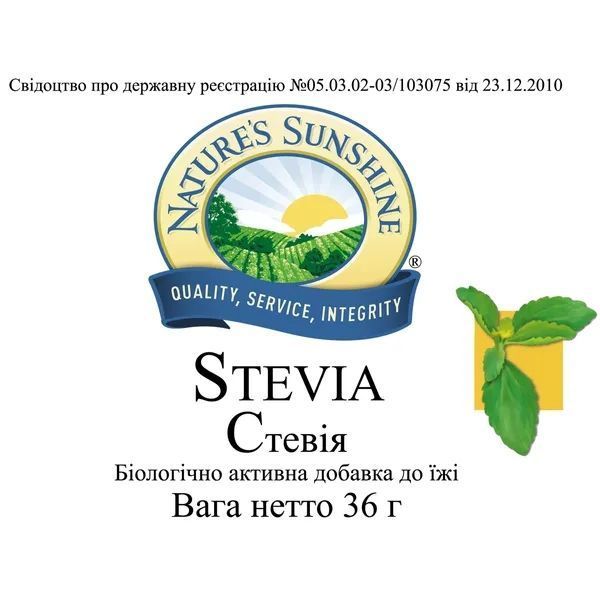 Стевия (Stevia) , NSP фото