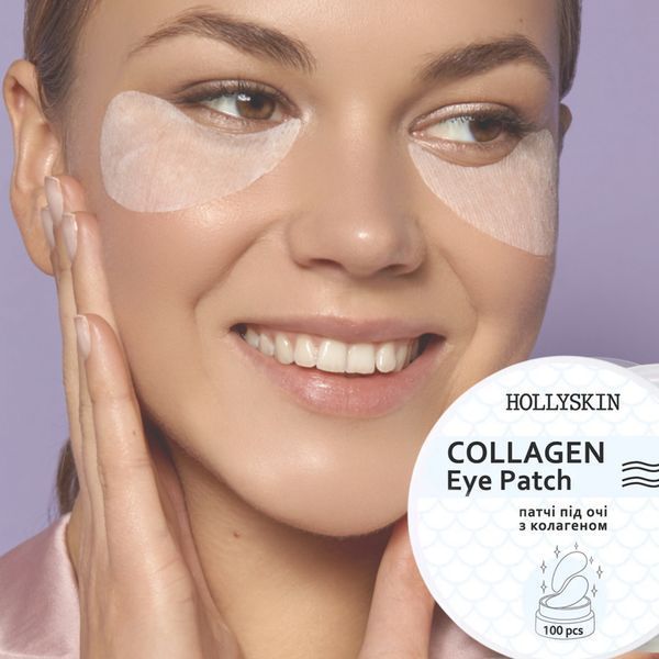 Тканинні патчі під очі з колагеном HOLLYSKIN Collagen Eye Patch, 100 штук фото