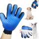 Перчатки для чистки животных Pet Gloves ws77761 фото 2