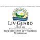 Лів-Гард НСП лікування печінки з розторопшею та кульбабою Liv-Guard NSP, 50 таблеток NSP4015 фото 3