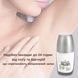 Шариковый дезодорант Microsilver LR Health & Beauty, 50 мл LR25033 фото 2
