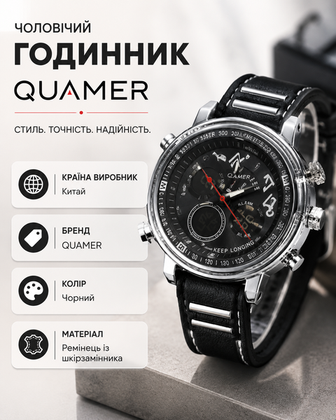 Часы наручные QUAMER, ремешок каучук, Черный фото
