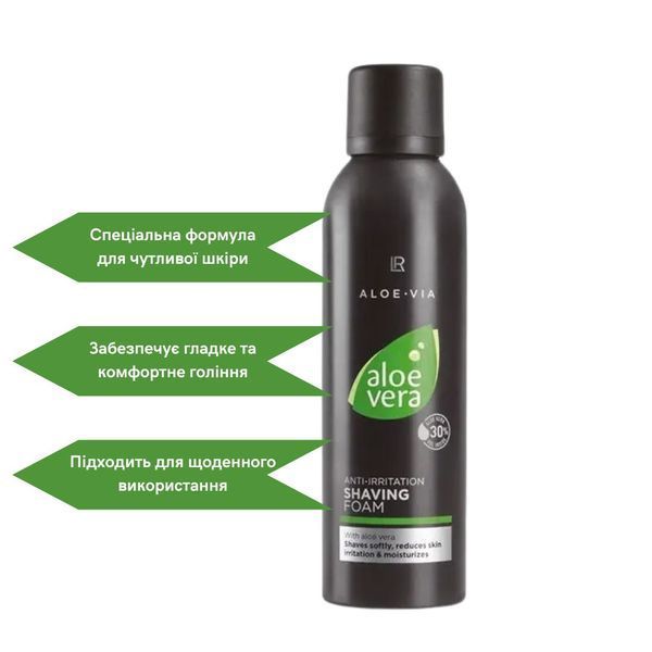 Піна для гоління без подразнення LR Aloe Vera, 200 мл фото