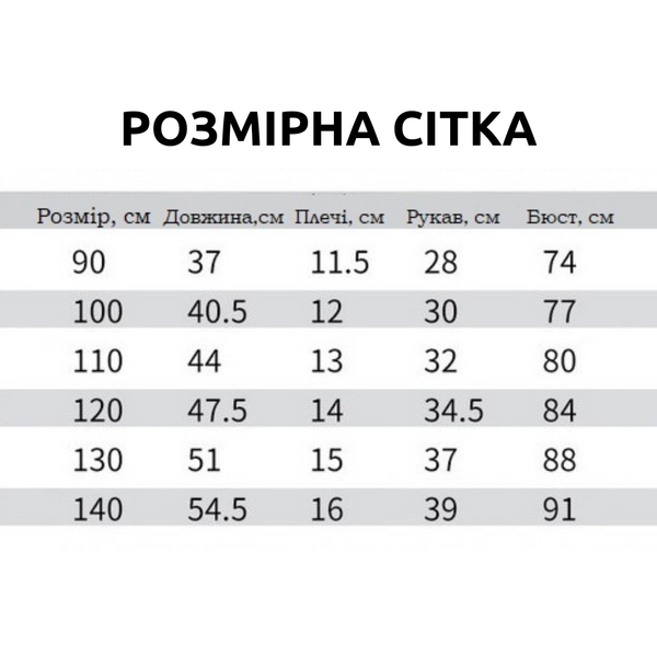 Джинсовка с медведем (Синий 100см) фото