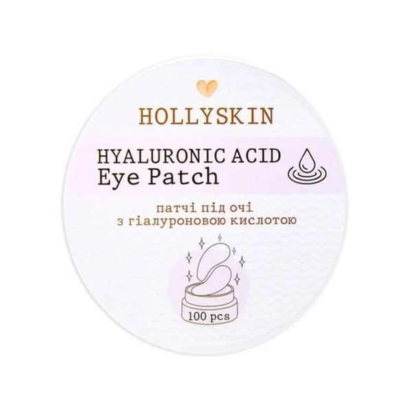 HOLLYSKIN Тканинні патчі під очі з гіалуроновою кислотою Hyaluronic Acid Eye Patch, 100 шт фото