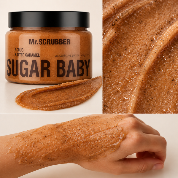 Сахарный скраб для тела Sugar Baby Salted Caramel Mr.SCRUBBER фото