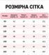 Куртка дитяча демісезонна Balayinhe 10192-120 фото 6