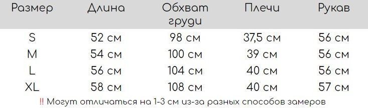 Жіноча куртка з пуху з високим коміром L Чорний (а3462) фото