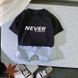 Костюм детский двойка Never с принтом на спине (Черный 80см)