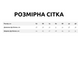 Футболка для хлопчика "Вишиванка 7", Молочний, 62 (3 міс) ЛіО_2020-13-015 фото 3