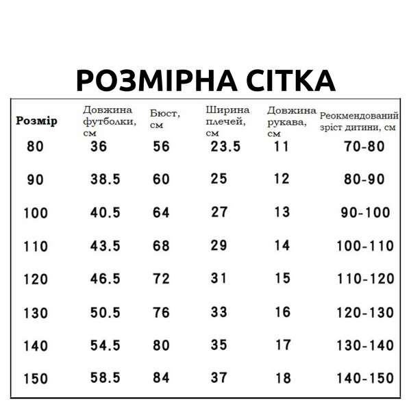 Футболка для девочки с принтом Hello Kitty, Белый с принтом, 120 см фото