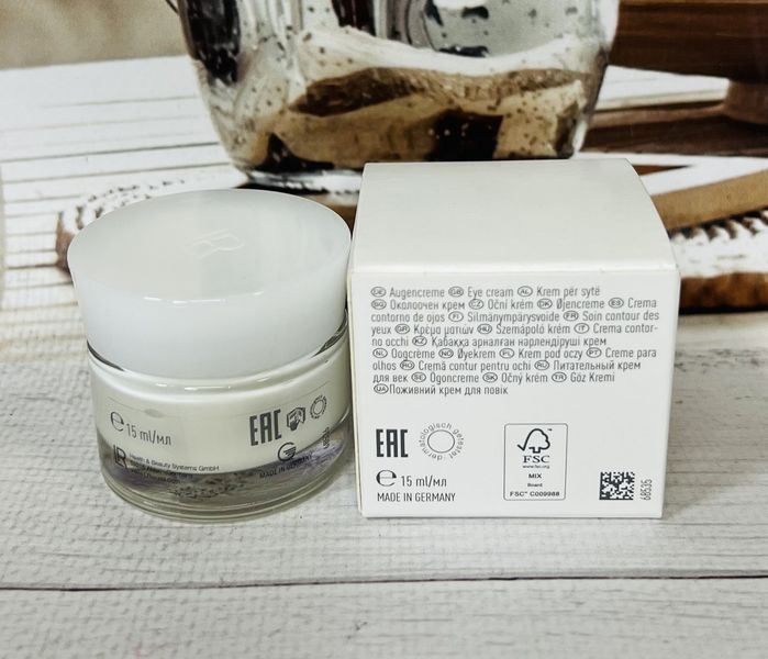 Крем под глаза от темных кругов и отеков LR Aloe Vera Multi Intensiv Eye Cream LR Health & Beauty, 15 мл фото