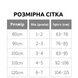 Костюм детский двойка с красочным принтом Summer (Розовый 100см) 13388-100см-Рожевий фото 2