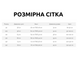 Платье детское с Эльзой и фатиновой юбкой (Розовое 140 см) 13146-140см-Рожевий фото 2
