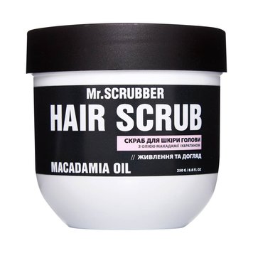 Скраб для кожи головы и волос с маслом макадамии и кератином Hair Scrub Macadamia Oil фото