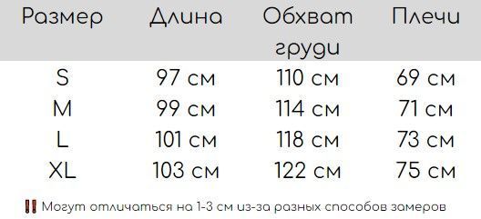 Жіноча куртка з пуху однотонна з великими кишенями L Чорний (а3687) фото
