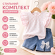 Костюм дитячий футболка та джинсові шорти, Рожевий, 90 см А78654-90 фото 4