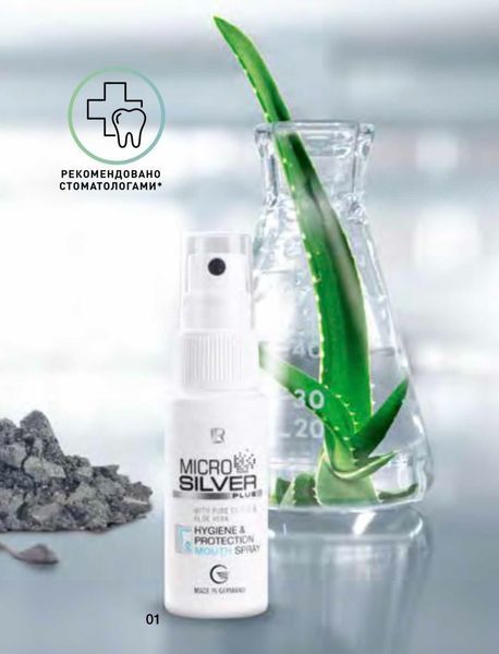 Спрей для ротової порожнини Microsilver Plus LR, 30 мл фото
