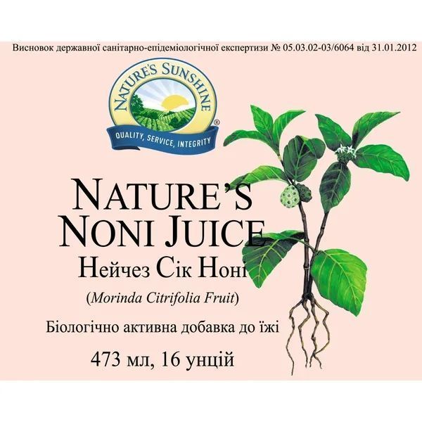 Нейчез Сік Ноні Nature's Noni Juice, NSP, 473 мл фото