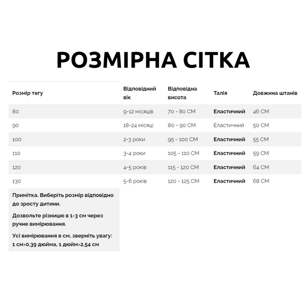 Повсякденні джинси для дівчаток, дитячі джинси з вишивкою квітів 5-6 роки (Голубий 120см) фото