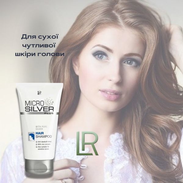 Шампунь проти лупи Microsilver Plus LR, 150 мл фото