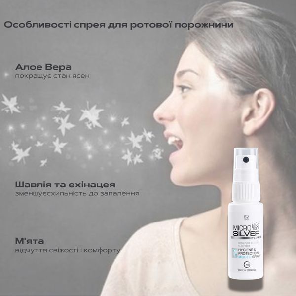 Спрей для ротової порожнини Microsilver Plus LR, 30 мл фото