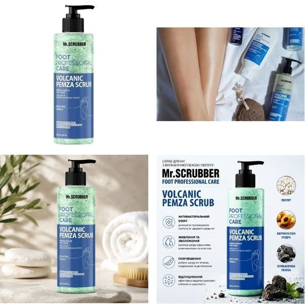 Скраб для ніг з вулканічної пемзи і перліту Foot Professional Care Mr.SCRUBBER фото
