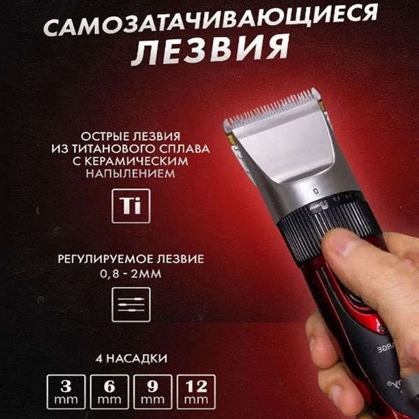 Профессиональная машинка для стрижки волос GEMEI GM-550 с двумя аккумуляторами фото