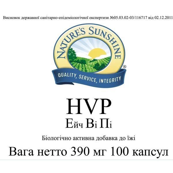 Ейч Ві Пі комплекс із валеріаною HVP, NSP, 100 шт фото