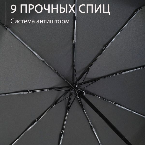 Парасолька преміум - Автоматична, чоловіча укріплена парасолька з дерев'яною ручкою. фото