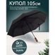 Парасолька преміум - Автоматична, чоловіча укріплена парасолька з дерев'яною ручкою. ws29455 фото 38