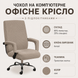 Чехол на компьютерное офисное кресло с подлокотниками Diana Textile Elastic Stretch 66283-Khaki-S фото 3