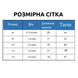 Детские шорты муслиновые однотонные, Синий, 100 см 21024-100см-Синій фото 2