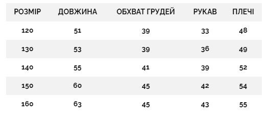 Дитячий худі з принтом AOWKULAE (Білий 130см) фото