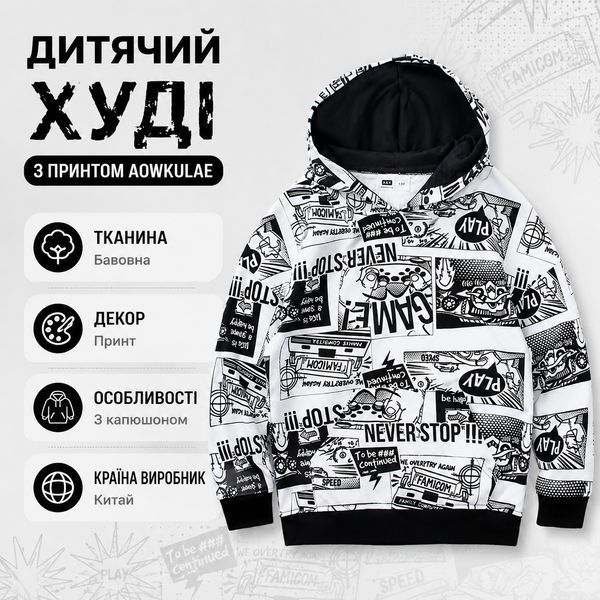Худи детское с принтом AOWKULAE, 130см, Белый фото