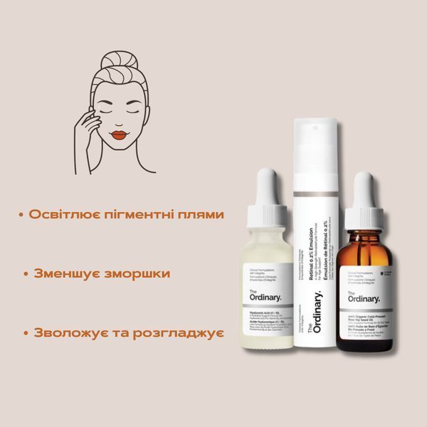 Набор для вечернего ухода The Ordinary - The Nightly Set  фото