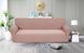 Чохол на диван 4-місний Corn Fleece капучино Love You loveyouhome_81196 фото 1