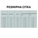 Футболка детская однотонная базовая (Бежевый 130см) 13365-130см-Бежевий фото 2