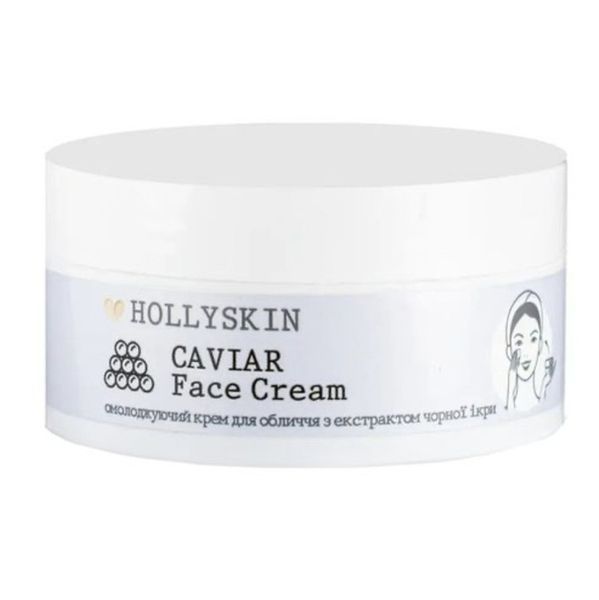 Омолоджувальний крем для обличчя з екстрактом чорної ікри HOLLYSKIN Caviar Face Cream 50 мл фото