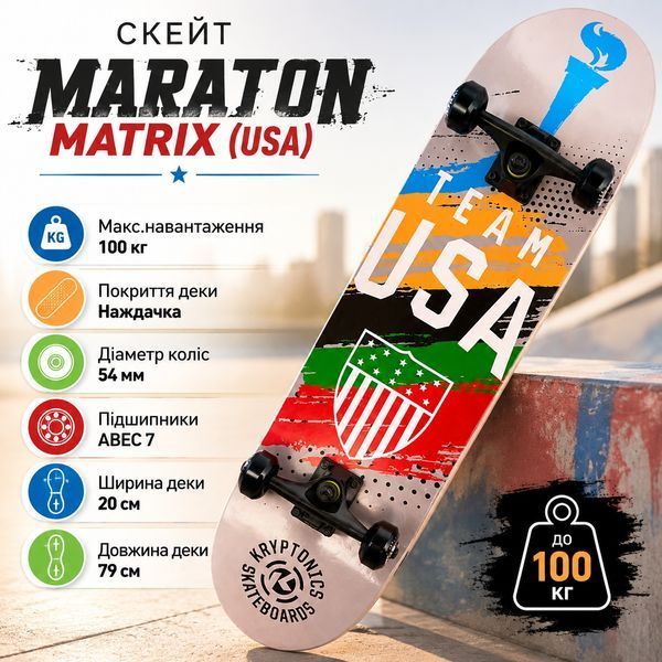 Скейт Maraton Matrix (USA) фото