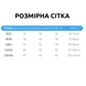 Сукня дитяча Summer Flowers з фатиновою спідницею (Рожевий 90см) 13348-90см-Рожевий фото 2
