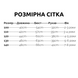 Утеплений гольф Cat білий, розмір 130, 5-6 років che_1550_130 фото 2